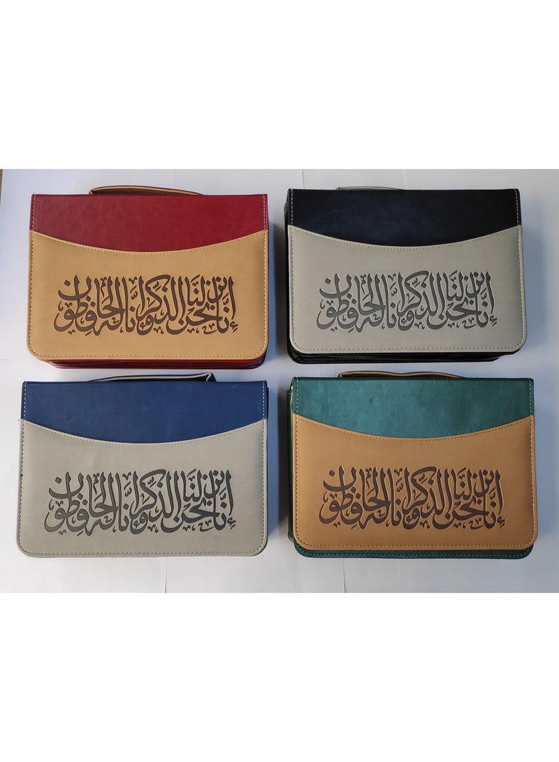 مصحف مجزأ (30 جزء) مع حقيبة مقاس 24*17 - Image 3